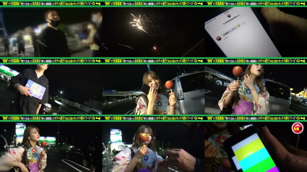 +++ [HD] 428SUKE-081 【浴衣+媚薬の洪水セックス！？】モバイルバッテリーを借りてほろ酔い浴衣美人さんとパコパコSP！！ホテルまで待ちきれず車でぐいぐいベロ責めがすごいわwホテINしたら腰使いとMっぷりがすごいわでwナイアガラの滝もおったまげ！フジヤマスプラッシュ大連発ブチあがりwww【充電させてくれませんか？NO.18】