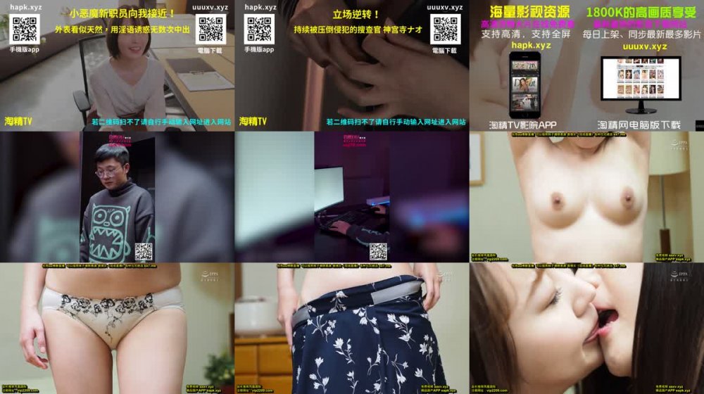 +++ HAVD-1010 最高の接吻 姉妹レズビアン 感じて濡れて悶えて乱れる気持ちよすぎる女同士の性行為