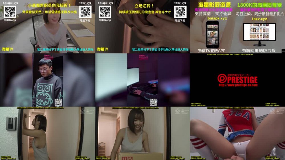 +++ PPT-112 河合あすな 8時間 BEST PRESTIGE PREMIUM TREASURE vol.05 天より授かりし奇跡の天然Hカップを堪能せよ！！