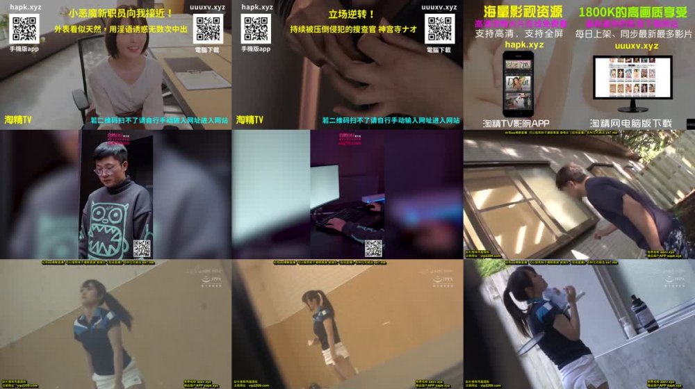 +++ NHDTB-559 汗！潮！淫汁まみれスポーツ女子痴●BEST 美しい肉体を欲望のままに責められ無理やりイカされた高感度女20人