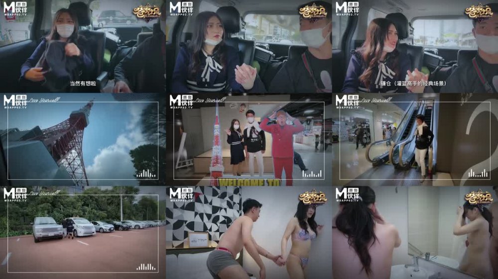 [JAV] [Uncensored] 兔子先生之爸气十足EP3干爹情趣调教赠礼 [720p]