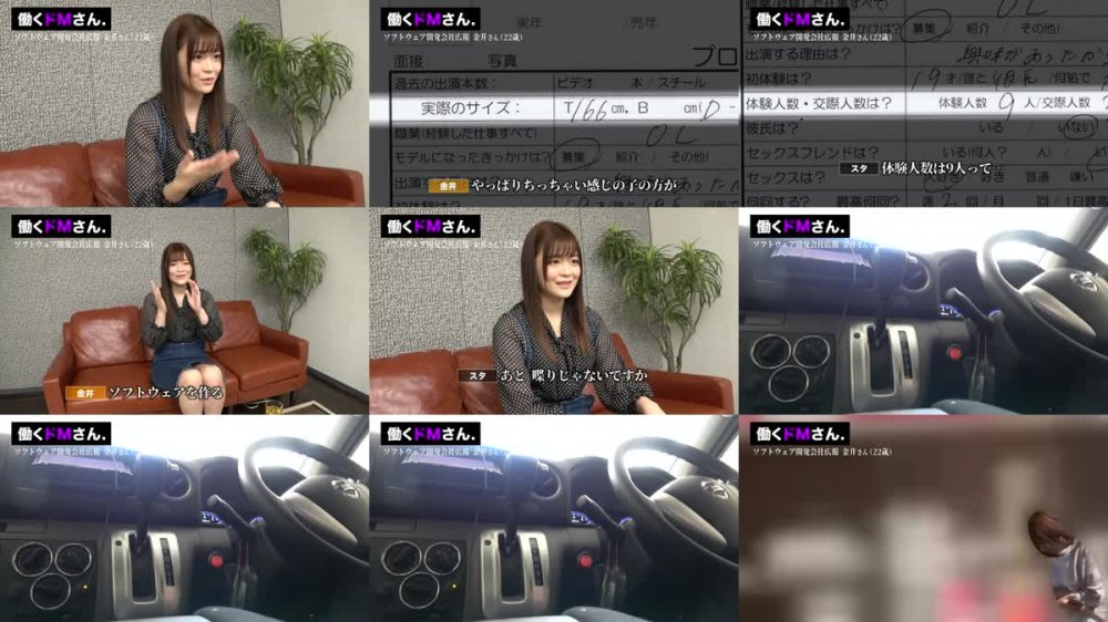 +++ [HD] GWDOM-002 【期間限定販売】【MGS独占配信BEST】美人OLさんに鬼ハラスメント。働くドMさん 16名420分