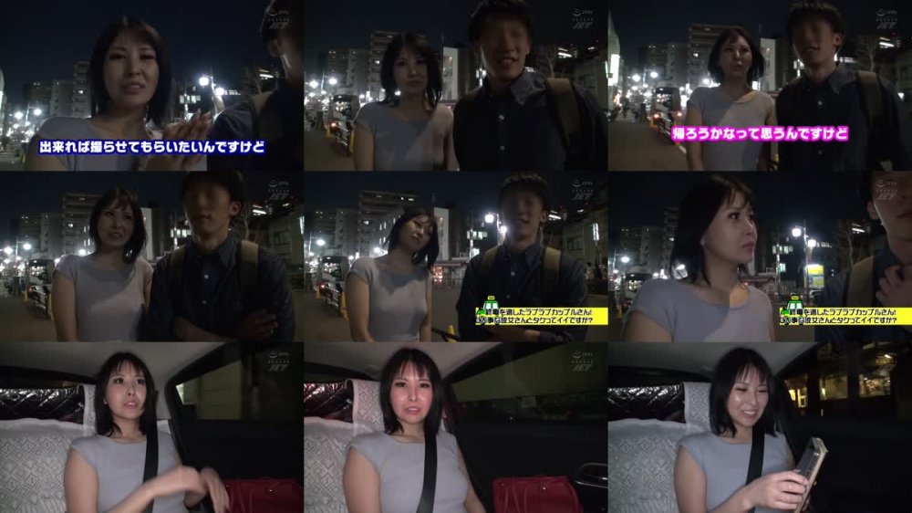 +++ [HD] NKKD-222 終電を逃したそこのラブラブカップルさん！！偶然たまたま方向が同じなので良ければ我々大事な彼女さんとタクっていいですか！12