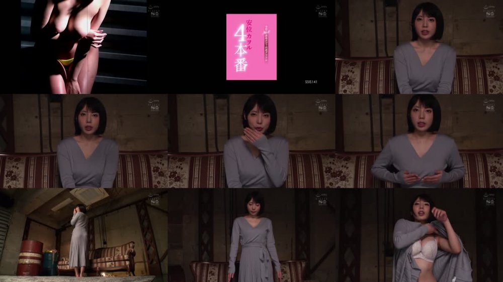+++ [HD] SSIS-141 令和No.1恵体ボディ 肉感グラドル4本番 安位カヲル