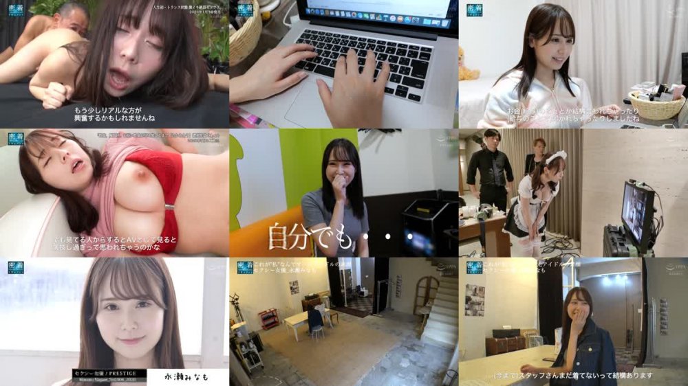 +++ [HD Uncensored] ABW-009 密着ドキュメント FILE.06 元アイドルにして、未だ成長中のセックスモンスター。感情剥き出しのイキ狂い 永瀬みなも