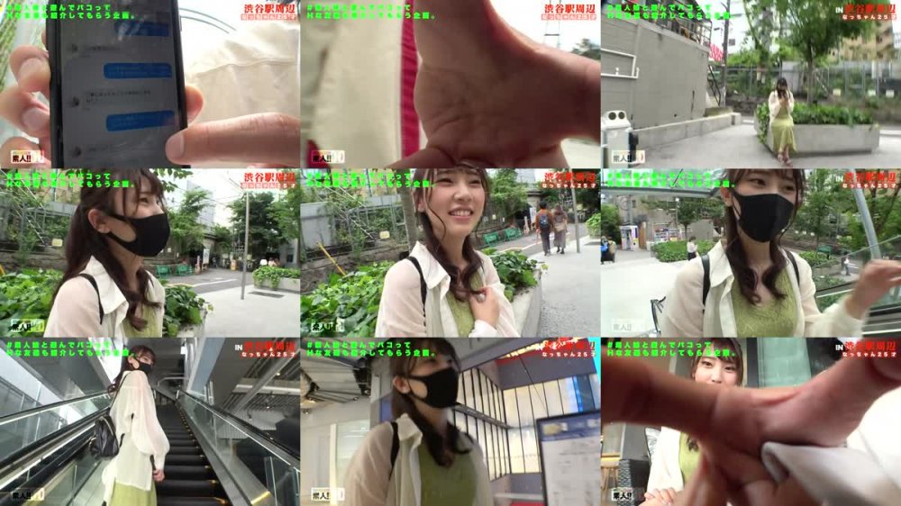 +++ [HD] 483SGK-035 『無類のチ●ポ好き』『田舎の清純娘』『グッチョリ濡れ濡れ体質』『1年振りのえっち』『超どMイッちゃうよぉ絶頂』地方からやってきた工場勤務の田舎娘！清純イイ子1年振りのえっちでガチ感じまくり！濡れまくり！イキまくり！Mまくり！えっちを本気で楽しむ田舎娘に恋をしました！ しろうとちゃん。#013