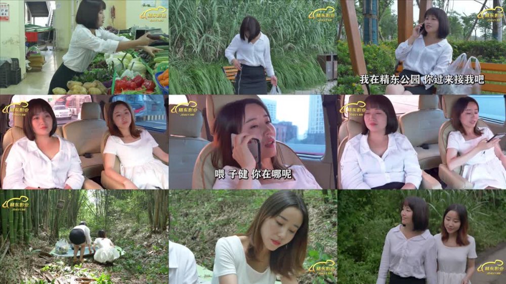 [JAV] [Uncensored] 精东影业 JD045 妈妈咪呀 [1080p]