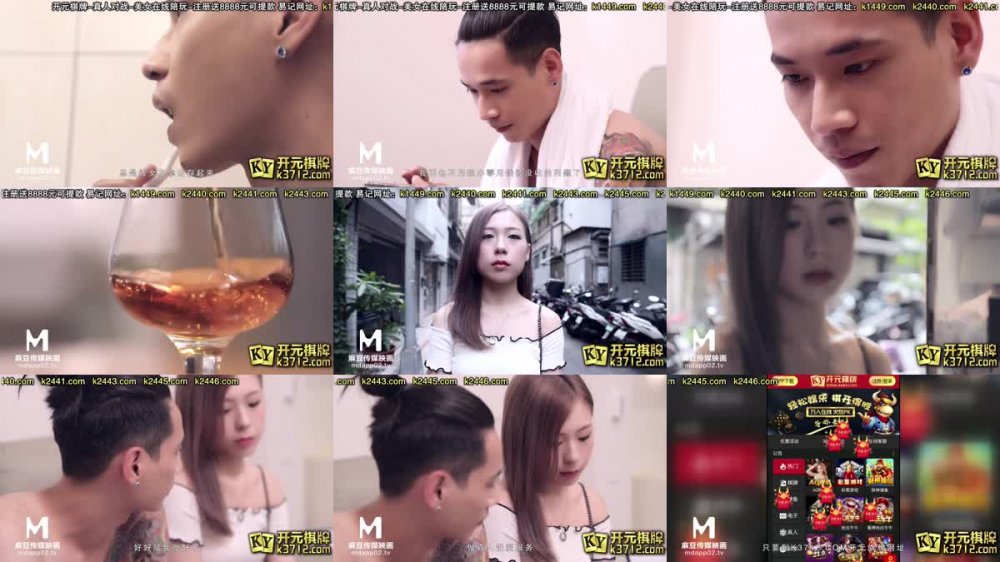 [JAV] [Uncensored] MDX-0117极品女友外约服务-林思妤 [720p]