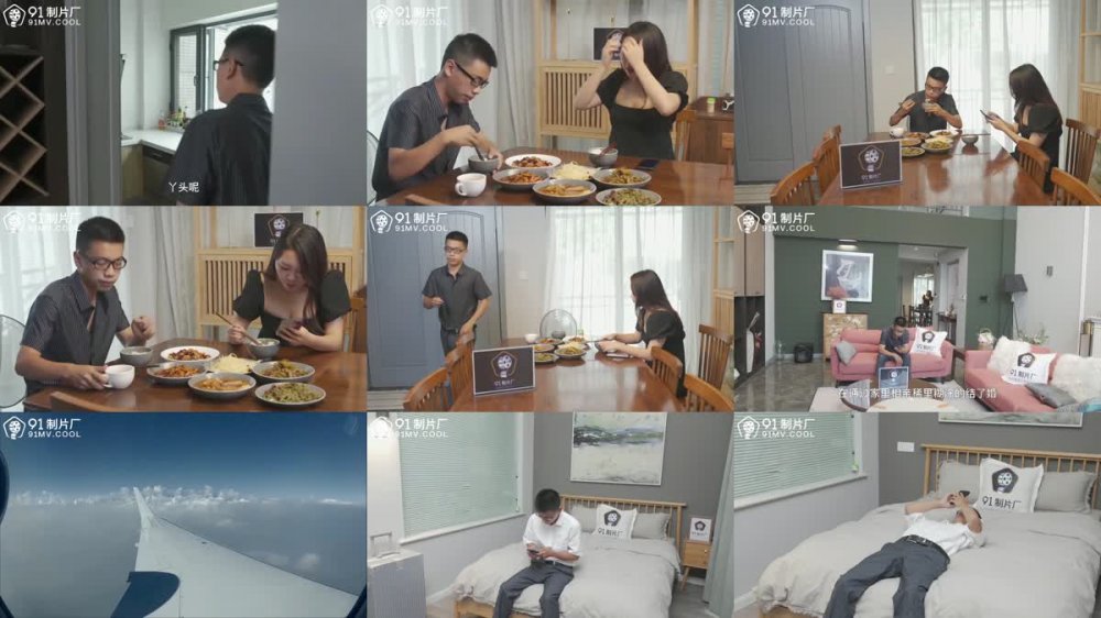 [JAV] [Uncensored] 果冻传媒91CM-152岳母-李琼 [720p]