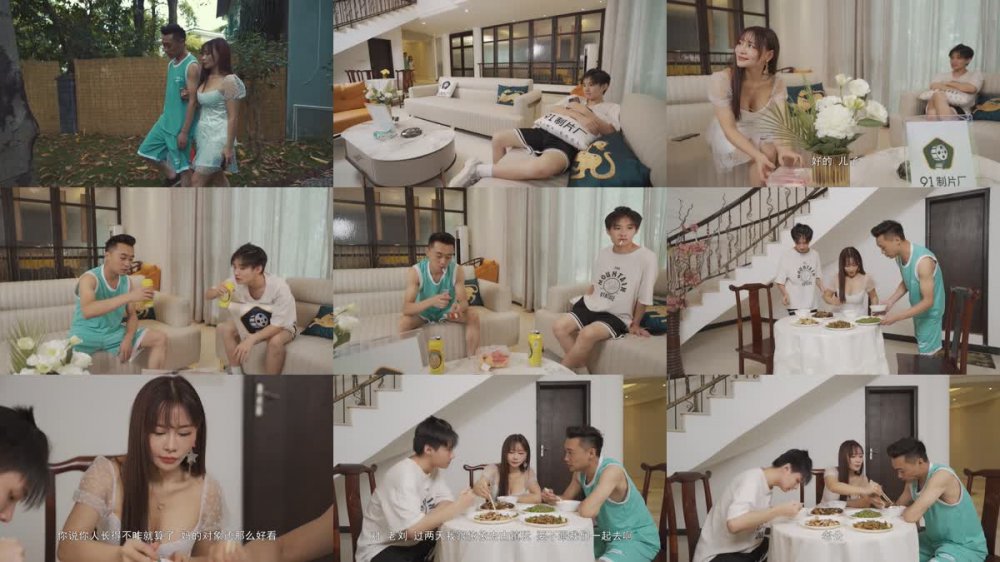 [JAV] [Uncensored] 果冻传媒91CM-153再遇潘金莲-何苗 [720p]