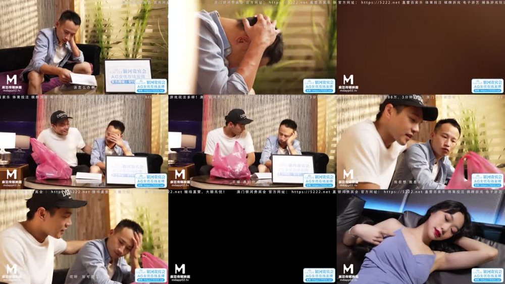 [JAV] [Uncensored] MDX-0115负债下海的同学姐姐-苏清歌 [720p]