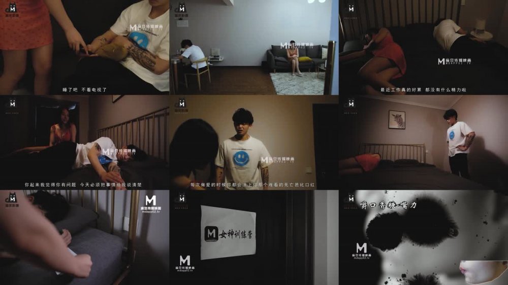 [JAV] [Uncensored] MMZ009欢愉情欲练习曲-胡心瑶 [720p]