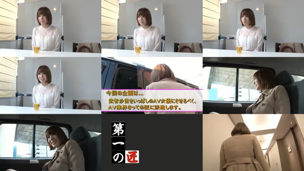 +++ [HD Uncensored] ABP-131 AV界の匠に派遣してひたすら変態セックスに溺れさせ続ける 武智沙世