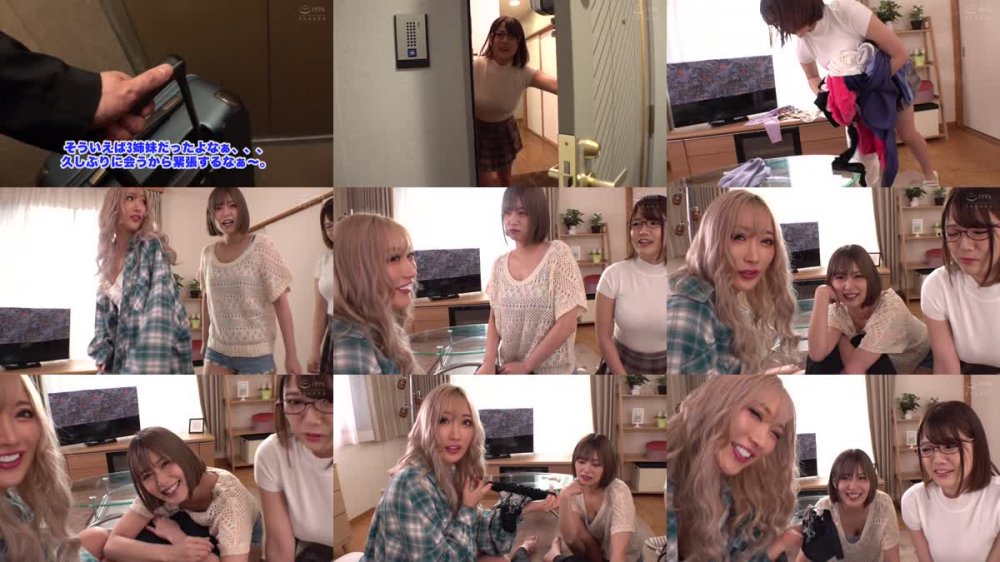 +++ [HD] MDBK-191 脳内パニックになるほど全身骨の髄まで舐められ絞り取るヤリマン痴女3姉妹