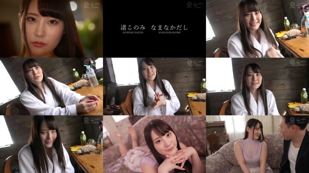 +++ [HD] ABW-126 渚このみ なまなかだし 39 圧倒的神乳ボディ孕ませる！！！ 【MGSだけのおまけ映像付き+10分】