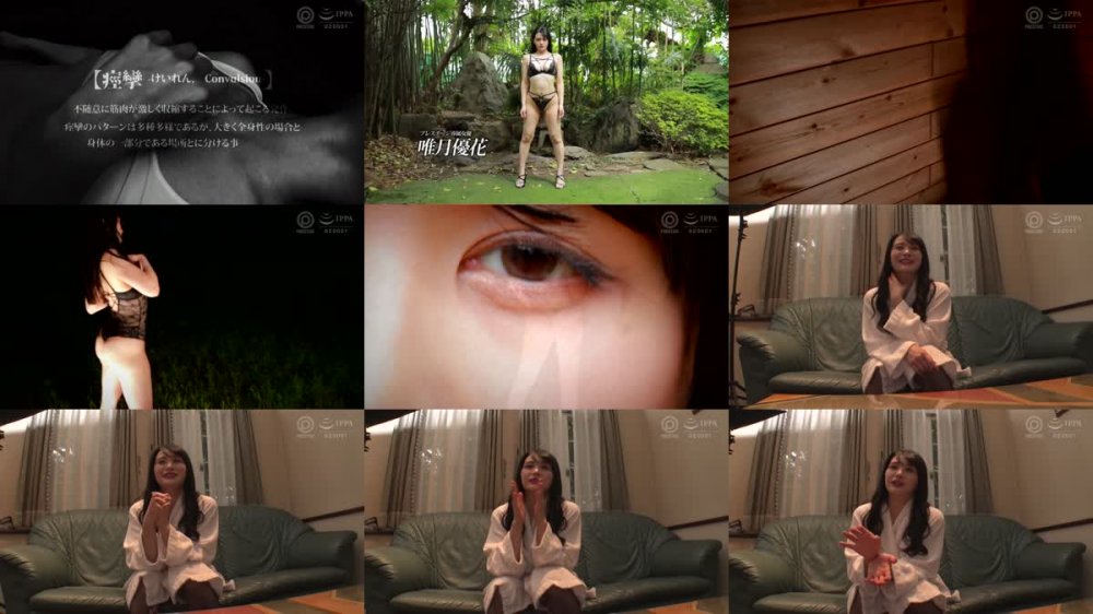 +++ [HD] ABW-127 人生初・トランス状態 激イキ絶頂セックス 57 別格にエロい唯月が、自身最高の大絶頂！！ 唯月優花 【MGSだけのおまけ映像付き+15分】