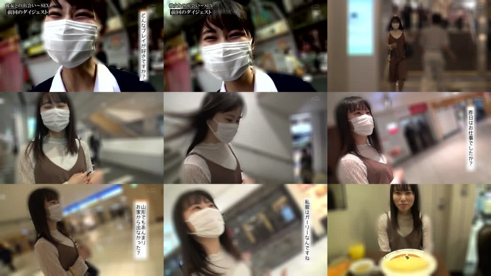 +++ [HD] 496SKIV-016 なずなちゃん(21) 2