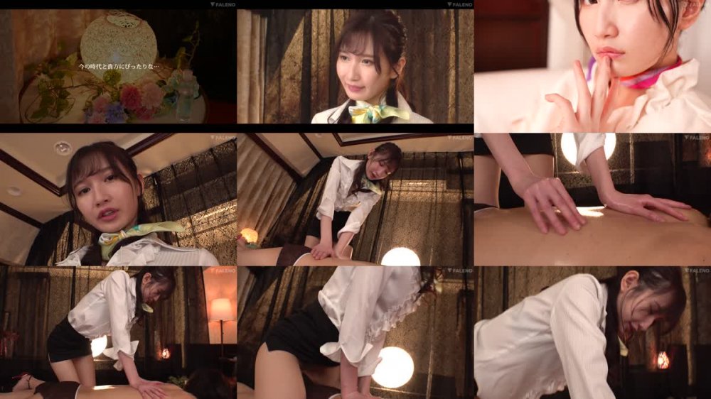 +++ [HD] FSDSS-267 射精後もたっぷり搾り取られるM男専門メンズエステ 天川そら