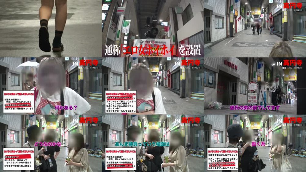 +++ [HD] 459TEN-023 【むちむちGcup】高円寺で捕獲した爆乳ガールズバー店員の自宅に突撃！！とっておきの勝負下着で悩殺ファック！！おっとりサバサバ系かと思いきやファックは情熱的！！美白なGカップ爆乳を紅潮させ震わせてイキまくる！！抱き心地の良さダントツNo. 1ボディで抜きまくれ！！！【性豪ギャル自宅中出し】勝負下着、見せちゃいます！ vol.20