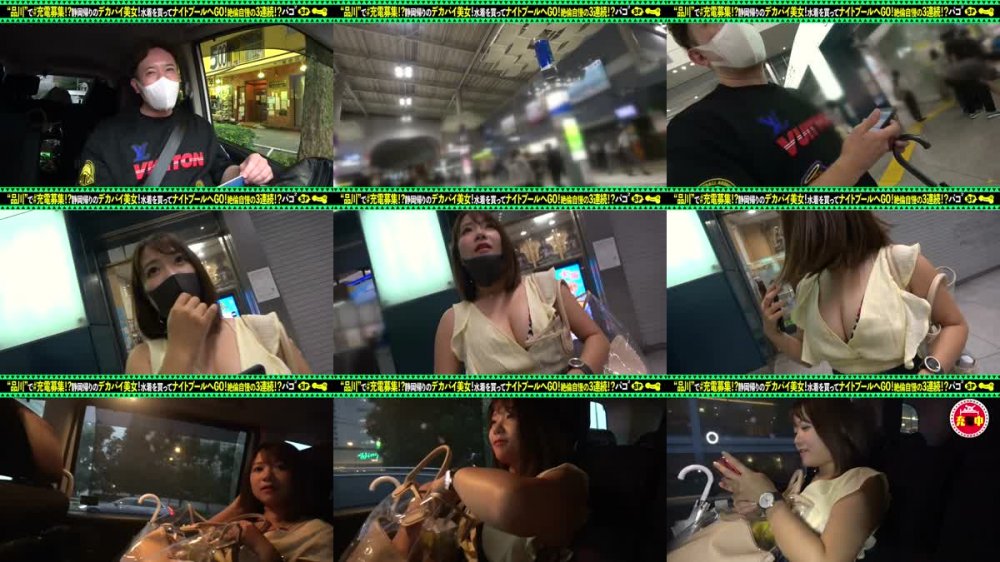 +++ [HD] 428SUKE-083 【特大柔らかおっぱい】モバイルバッテリーを借りて旅行帰りの柔巨乳美人とパコパコSP！！ナイトプールで脱いだらボンキュッボンがすごいわwホテルまで待ちきれずぐいぐい胸アツがすごいわでw手マン→即特大潮吹きwマーライオンもおったまげwハメ潮スプラッシュ大連発 胸アツ！アツ盛りwww【充電させてくれませんか？NO.19】