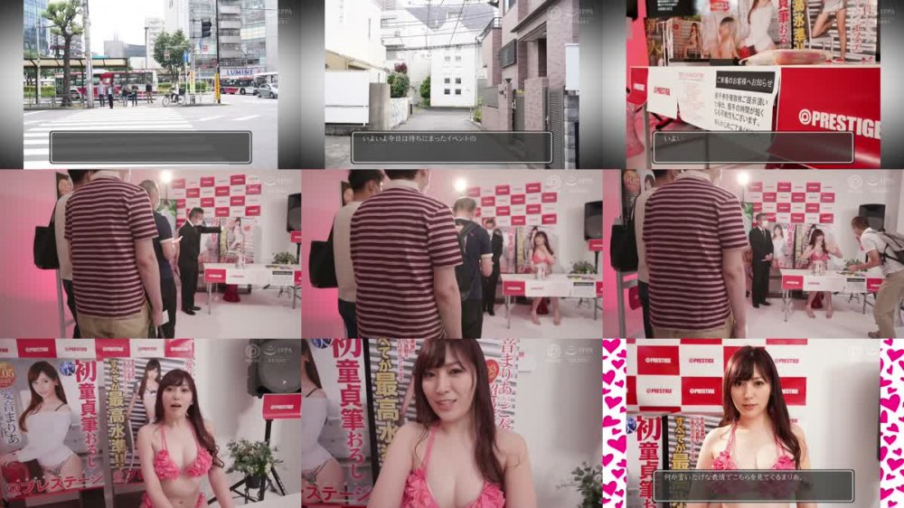 +++ [HD] ABW-129 推しを推せば推しとSEX出来る？！ 完全主観で愛音まりあを独り占めの4シチュエーション ガチ恋勢、歓喜の主観性交 【MGSだけのおまけ映像付き+10分】