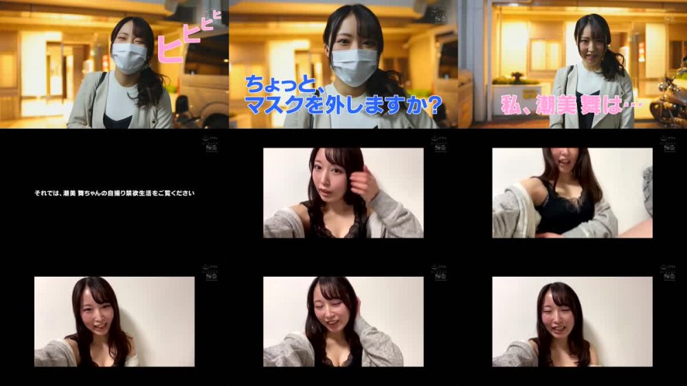 +++ SSIS-154 1ヶ月の禁欲後にポルチオ開発され確変オーガズム状態のまま24時間耐久で一生分ハメまくった潮美舞のヤバい性交