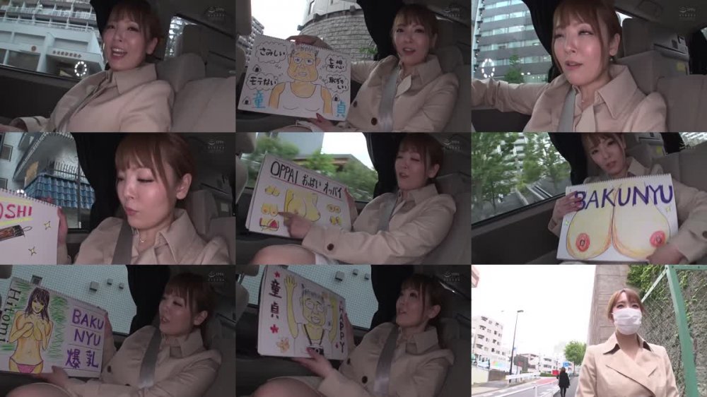 +++ PPPD-954 フェロモンむんむん世界一神乳でがっつり童貞筆おろし Hitomi