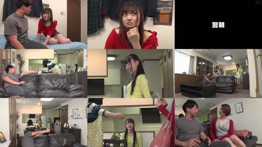 +++ HUNTB-077 義姉、妹、姪っ子、従姉弟たちと密かに四股かけているボク。2 結局バレてまさかの全員中出し！この状況を見た幼馴染も参加してきてハーレム状態に！