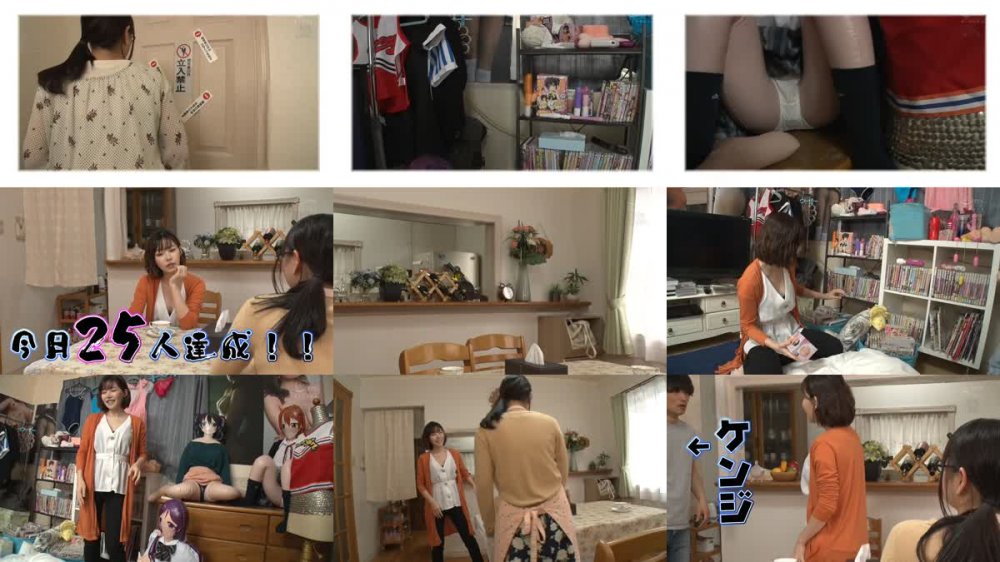 +++ [HD Uncensored] ROYD-002 ヤリマンのママ友達も痙攣するほどイカされまくり！性欲モンスターなんですウチの息子は…。 深田えいみ