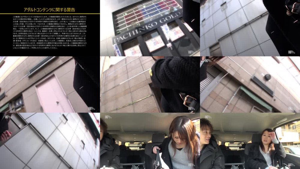 [JAV] [Uncensored] Pacopacomama パコパコママ 081721_519 ケツの軽い欲求不満な奥さんをナンパ！中杉真奈美 [1080p]