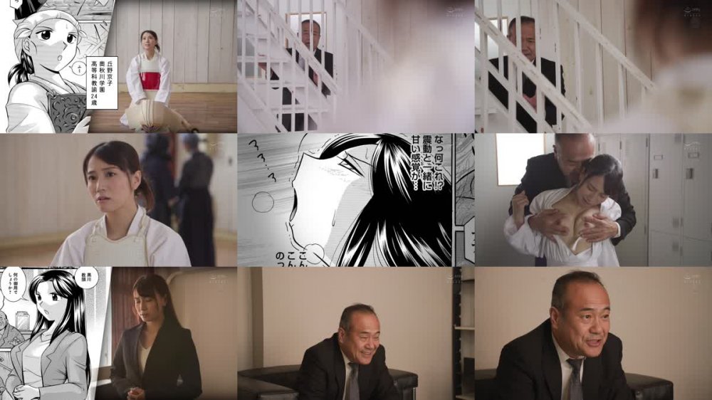 +++ [HD] URE-070 中華なると原作 女教師 京子 ～快楽調教室～ 伝説の女教師調教コミックを再び実写化！！ 初川みなみ