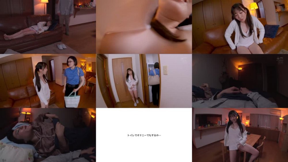 +++ HMN-034 彼女の妹に愛されすぎてこっそり子作り性活 月野かすみ