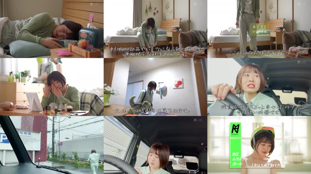 +++ [HD] KMHRS-049 普段は鉄工所に勤務する素朴な女の子なのにSEXになると激変。号泣＆絶叫イキ！こんなAV debut見たことない。 幾田まち