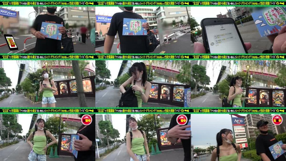 +++ [HD] 428SUKE-085 【モデル体型が大量潮吹き&濃密セックス】モバイルバッテリーを借りてグランピング女子とパコパコSP！！お酒よわよわでちっちゃいことは気にしなーいww24時間性欲むき出し！中イキ外イキどっちもウェルカムww急速充電 SEX でホテルの中は大洪水！絶頂潮吹き！！【充電させてくれませんか？NO.20】