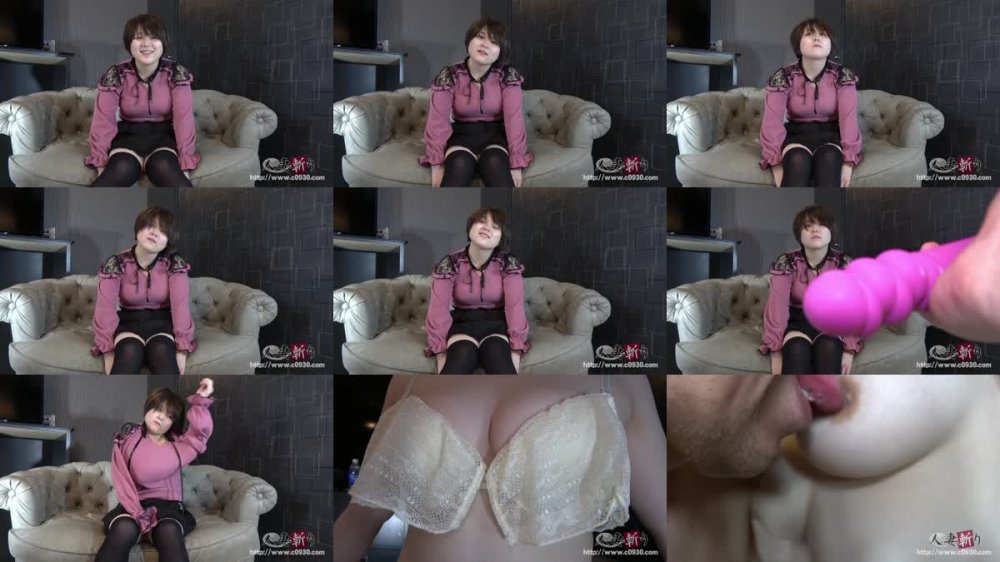 [JAV] [Uncensored] C0930 hitozuma1361 高曽 紗緒里 26歳 [1080p]