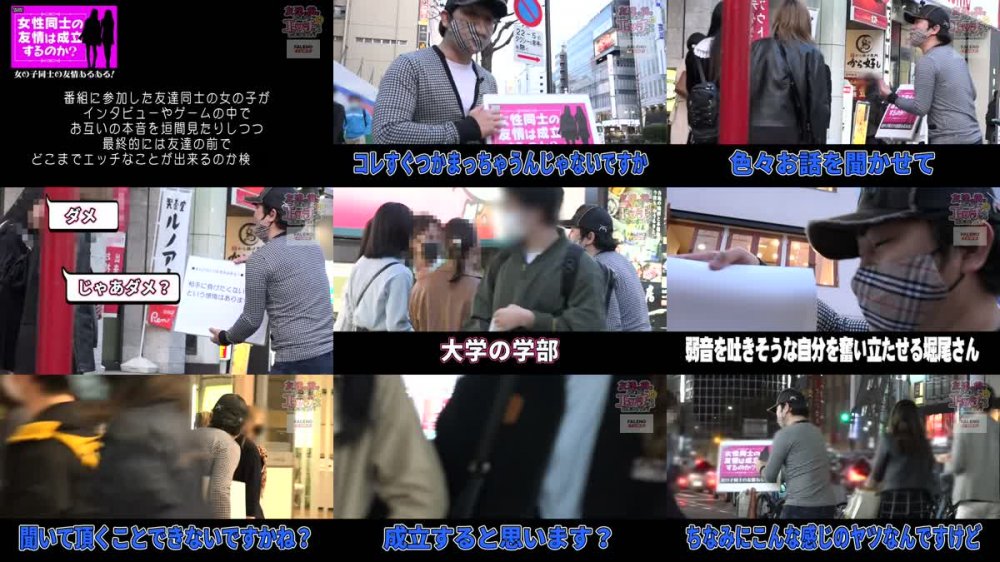 +++ [HD] 406FTHT-025 【親友の前でアヘ顔を晒す！オマ●コを直視！結合部をガン見！】「凄～い奥までズボズボしてるぅ」ハメ潮漏らしてベッドの上がビっショビショ♪チ●コをくんくん匂いを嗅いでパクっとぺろぺろ♪あ～これはたまりません！喉奥までズボズボ交互にヨダレを垂らしてピストンイラマ！1本のチ●コを同時に味わい友情を深める儀式！仲良しコンビはチ●コもシェア！【友達の前でどこまでエッチなこと出来ますか！？＃01のぞみちゃん&ももちゃん編】