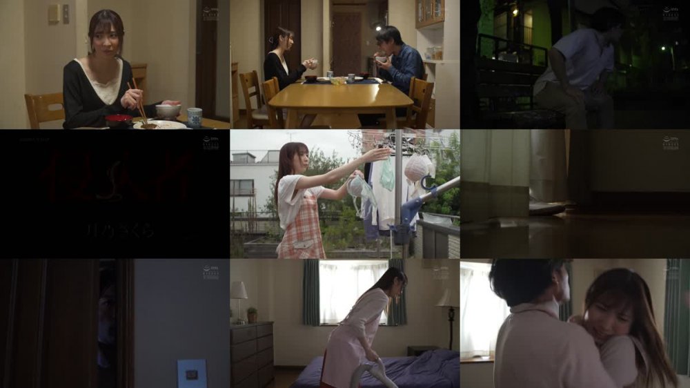 [JAV] [Uncensored] SHKD-941 Reducing Mosaic 侵入者 月乃さくら [1080p]