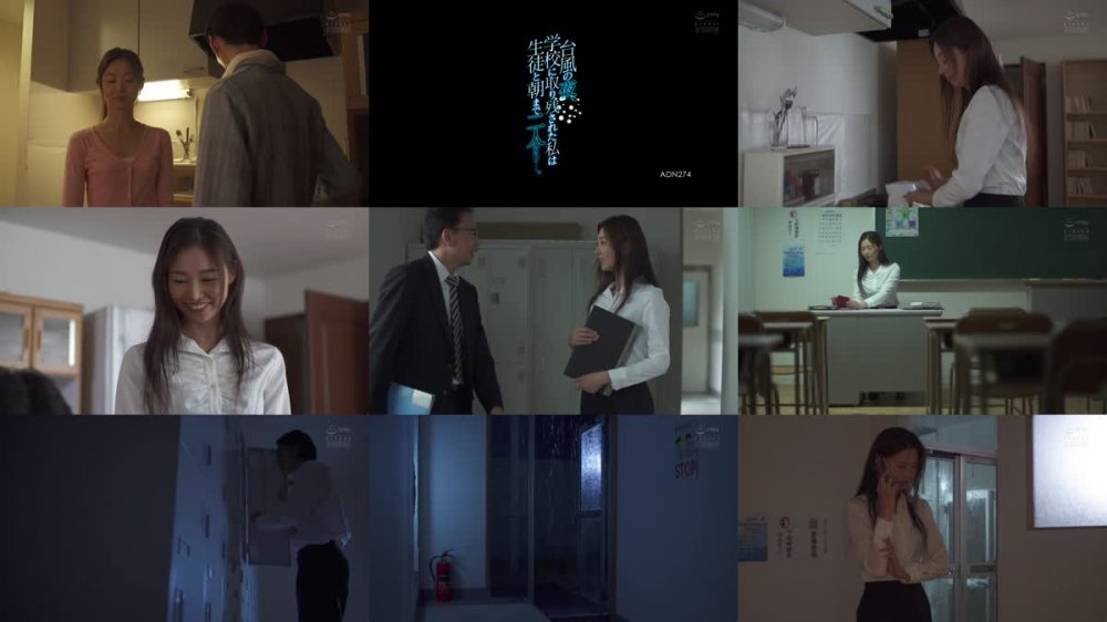 [JAV] [Uncensored] ADN-274 Reducing Mosaic 台風の夜、学校に取り残された私は生徒と朝まで二人きり&hellip;。 夏目彩春 [1080p]
