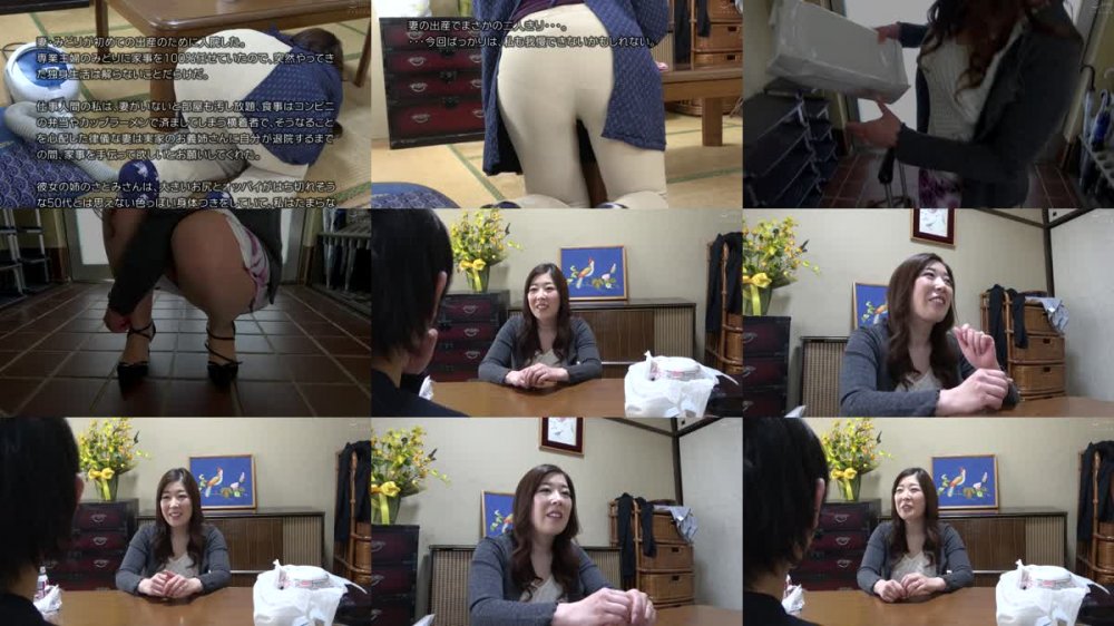 +++ [HD] VNDS-3371 田舎から来たプリ尻な嫁の姉にエッチないたずら 染谷さとみ