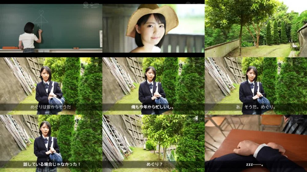 +++ [HD] ABW-139 アオハル 制服美少女と完全主観で過ごす性春3SEX。 ＃07 エッチで甘酸っぱい青春グラフィティを全てあなた視点で体験する175分 美ノ嶋めぐり 【MGSだけのおまけ映像付き+20分】