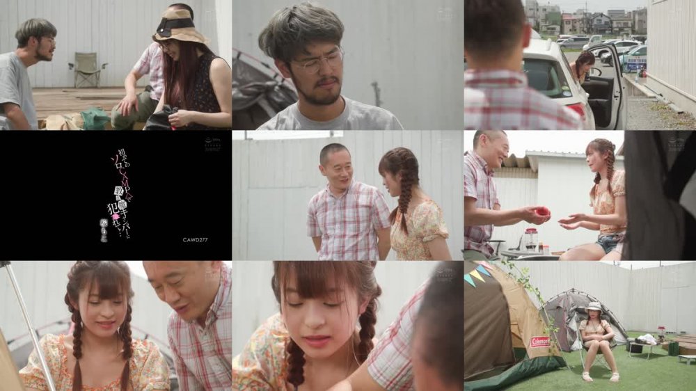 +++ [HD] CAWD-277 初めてのソロCAMP△で教え魔キャンパーに犯○れて… 桜もこ