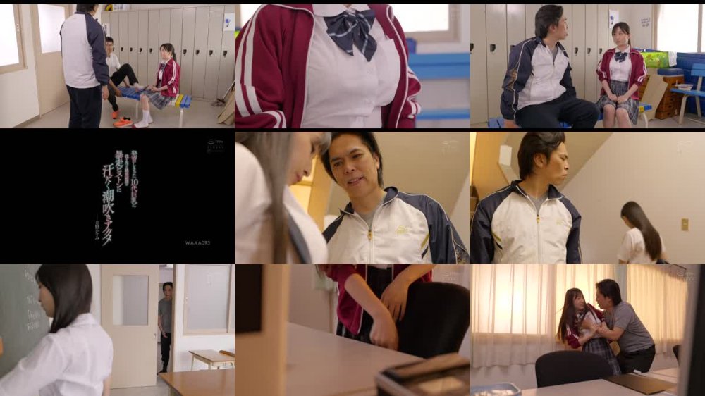 +++ [HD] WAAA-093 発育しきった10代巨乳に我を失った絶倫顧問の暴走ピストンに汗だく潮吹きアクメ 月野かすみ