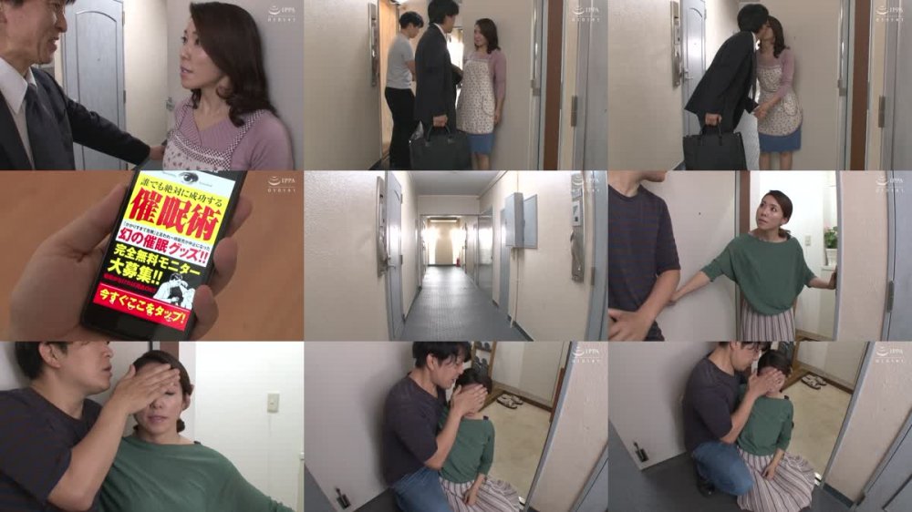 +++ [HD] VAGU-239 催●人妻洗脳NTR中出し ムカつく隣り妻を催●術で性奴●にした俺 夫の前で見知らぬ他人の男根に欲情した私 水野優香