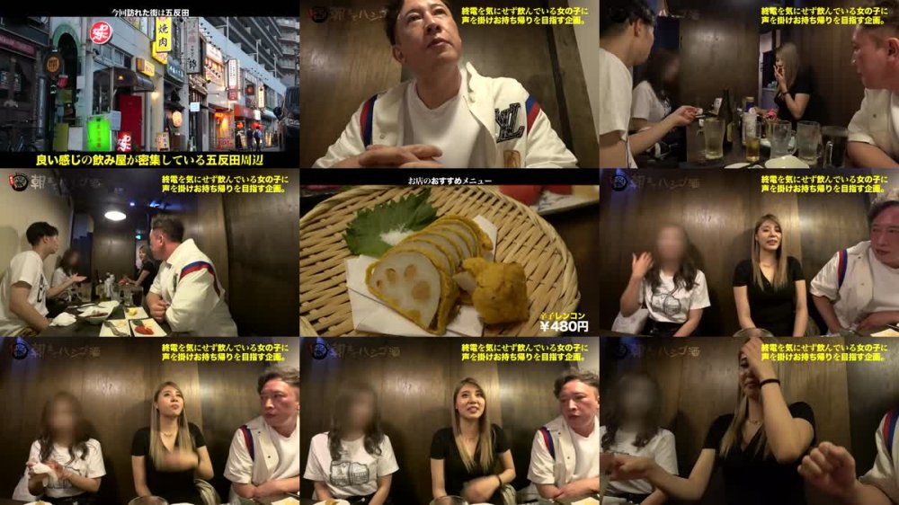 +++ [HD] 300MIUM-736 ヤリマン神ギャル降臨！！！【20歳にして経験人数200超！「男から誘わせる」というかなりヤリ手の肉食ドM！！】×【プリップリの美尻&美脚を有するハイブリッドクーオーター美女！！】×【永遠にイってイってイキまくるチ●コ依存の超敏感体質！！】※激カワギャル×ヤリマンが絶対的正義だと証明された件！！！！！：朝までハシゴ酒80 in五反田駅周辺
