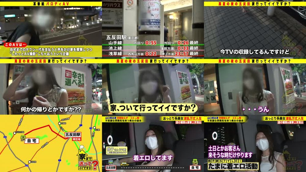 +++ [HD] 277DCV-189 家まで送ってイイですか？ case.183 シリーズ最高傑作にして"エロい女の最終形態"現る！ヤバイ人の家に来ちゃった…？美女かと思ったらとんでもない女だった！⇒イク、蘇る、フェラ、挿入、イク、蘇る、フェラ、挿入、イク、蘇る…"不死鳥の性欲"⇒チンコを何処からでも舐めにクル！喉奥にクル！そしてイク！⇒潮と尿で溺れる…まさかの水責め！？荒れる部屋！⇒SEXを超えた…オスとメス…本能の性交⇒THE・波乱万丈の女！衝撃上京…軟禁…一文無し…