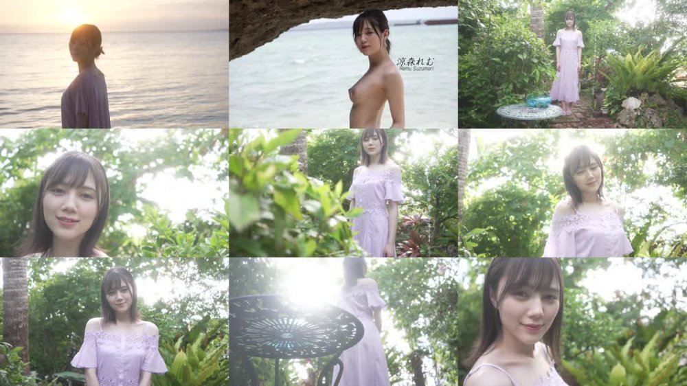 +++ [HD] REBD-584 Remu4 Last paradise・涼森れむ