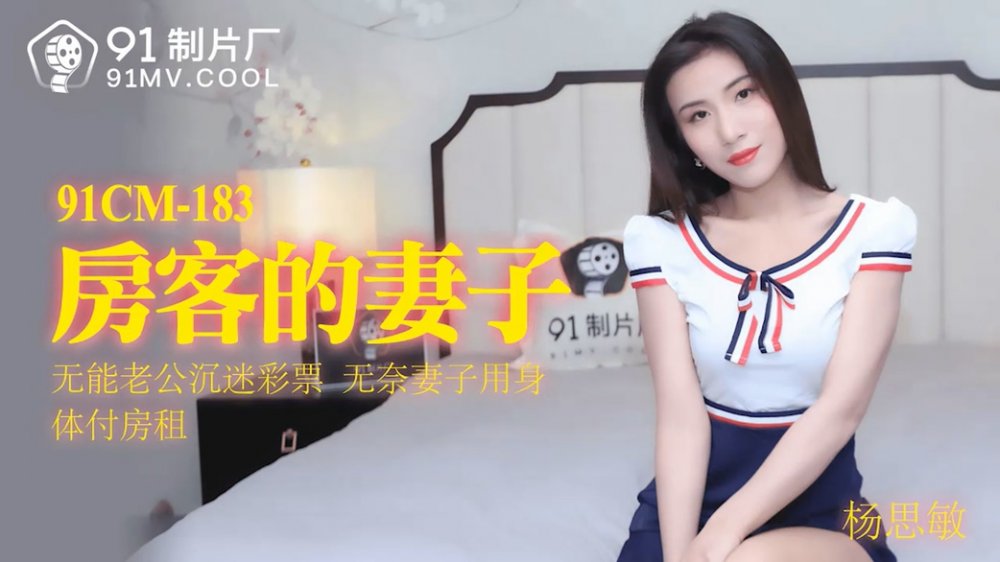 20210908 91CM-183 MD-0162 MDX0137 兔子先生
