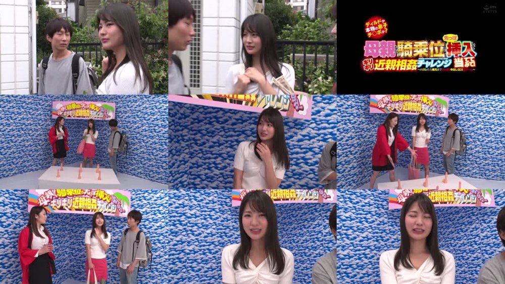 +++ [HD] RCTD-422 母親なら騎乗位で先っぽ挿入して当ててみて！ギリギリ近親相姦チャレンジ