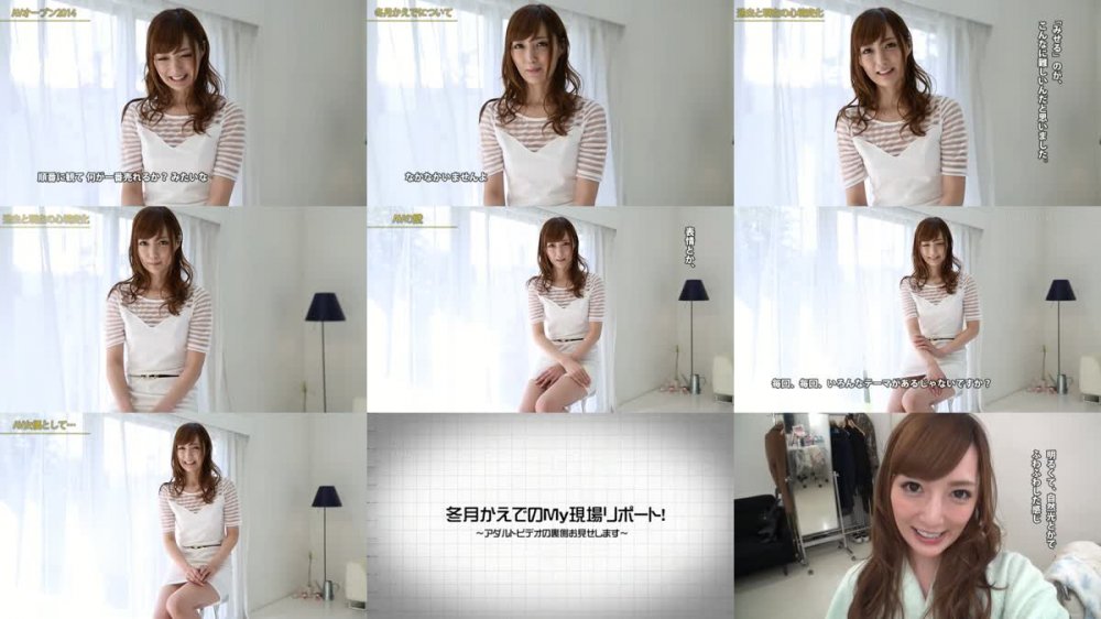 +++ [HD Uncensored] AVOP-065 冬月かえでのMy現場リポート～アダルトビデオの裏側お見せします～