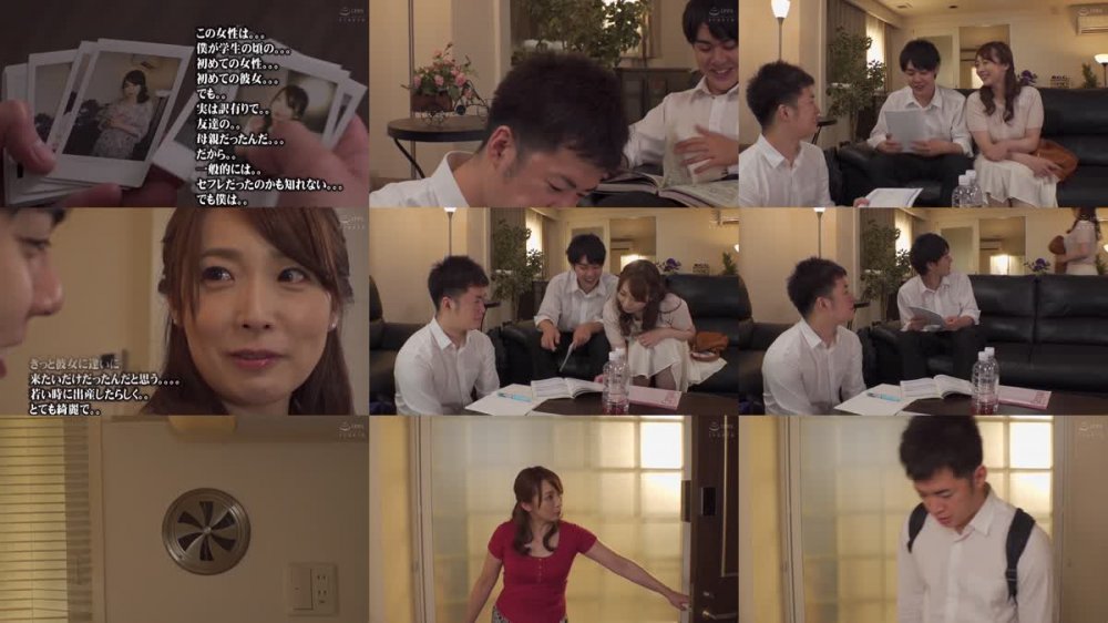 +++ [HD] SPRD-1455 あん時のセフレは…友人の母親 小林真梨香